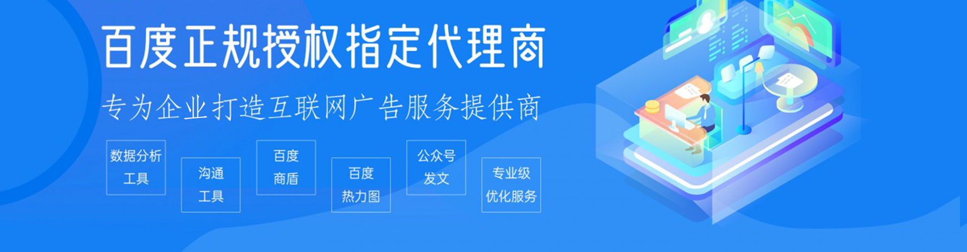 康乐信息流运营