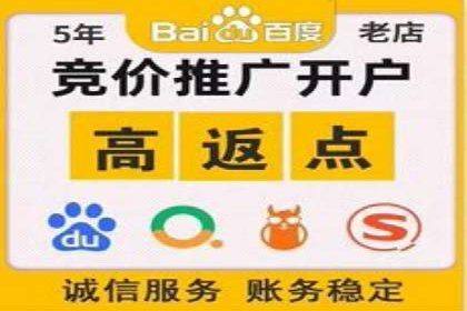 某知名企业SEM广告投放全流程解析